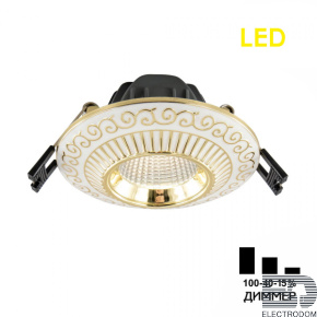 Встраиваемый светильник Citilux Боска CLD041NW2 - цена и фото
