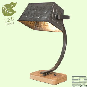 Настольная лампа декоративная Lussole GRLSP-0511 - цена и фото