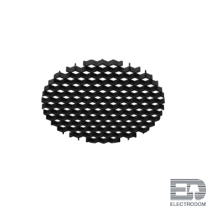 Антибликовый фильтр для светильников Maytoni Technical Dip HoneyComb001-D41.5 - цена и фото
