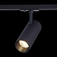 Трековый светильник ST-Luce ST350.436.15 - цена и фото