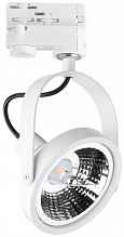 Трековый светильник Ideal Lux Glim Track Bianco 229676 - цена и фото Трековый светильник Ideal Lux Glim Track Bianco 229676 - цена и фото