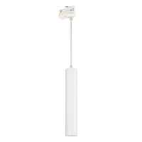 Светильник трековый LGD-PIPE-TRACK-HANG-4TR-R50-9W Warm3000 (WH, 40 deg, 230V) (Arlight, IP20 Металл, 3 года) - цена и фото