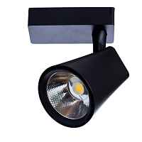 Трековый светильник Amico A1821PL-1BK - цена и фото Трековый светильник Amico A1821PL-1BK - цена и фото