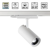 Светильник трековый Novotech NAIL 359585 - цена и фото