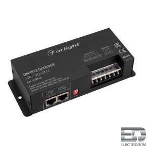 Декодер ARL-7022-DMX (12-24V, 3x8A, DMX512, XLR3) Arlight 027144 - цена и фото