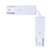 Коннектор гибкий Arte Lamp Track Accessories A150233F - цена и фото Коннектор гибкий Arte Lamp Track Accessories A150233F - цена и фото