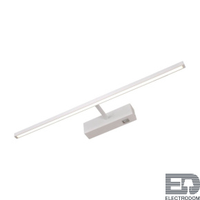 Подсветка для картин Picture Lights Led A5312AP-1WH - цена и фото