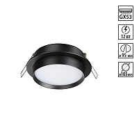 Светильник встраиваемый Novotech LIRIO 371032 - цена и фото