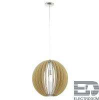 Подвесной светильник Eglo Cossano 94765 - цена и фото