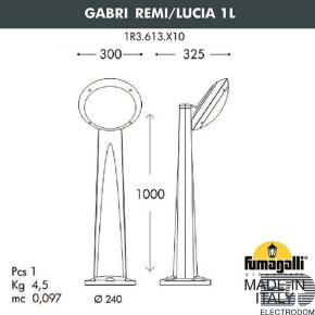 Уличный наземный высокий светильник Fumagalli Lucia 1R3.613.020.LYE27 - цена и фото