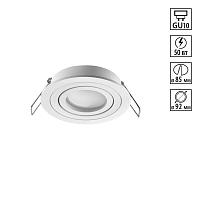 Светильник встраиваемый Novotech MORUS 371017 - цена и фото