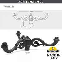 Консоль для паркового фонаря FUMAGALLI ADAM SYS 3L 000.000.M30.A0 - цена и фото