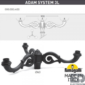 Консоль для паркового фонаря FUMAGALLI ADAM SYS 3L 000.000.M30.A0 - цена и фото