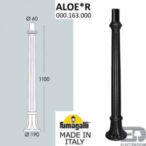 Парковый столб FUMAGALLI ALOE 000.163.000.A0 - цена и фото