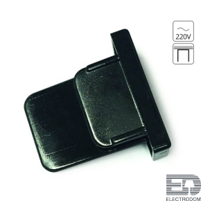 Коннектор-заглушка Track Accessories A210006 - цена и фото