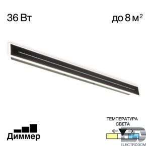 Светильник настенный Citilux Тринити CL238691 - цена и фото