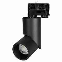 Светильник трековый LGD-TWIST-TRACK-4TR-R70-15W Day4000 (BK, 30 deg) (Arlight, IP40 Металл, 3 года) - цена и фото