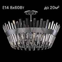 Потолочная люстра Citilux Вестерос CL307180 - цена и фото