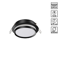 Светильник встраиваемый Novotech LIRIO 371036 - цена и фото