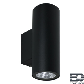 Уличный настенный светодиодный светильник Arte Lamp Torcular A1807AL-2BK - цена и фото