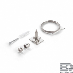 Кабель Ideal Lux EGO KIT PENDANT ONLY STEEL CABLE 2 MT BK 259376 - цена и фото