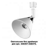 Светильник без драйвера для арт. 358367-358376 Novotech Konst 358382 - цена и фото