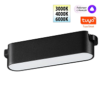 Трековый светодиодный светильник Novotech Shino Easy 359461 - цена и фото