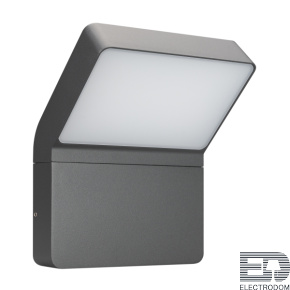 Светильник LGD-ECRAN-WALL-9W Warm3000 (GR, 108 deg, 230V) Arlight - цена и фото