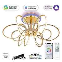 Потолочная светодиодная люстра Citilux Salma Smart CL224A162 - цена и фото Потолочная светодиодная люстра Citilux Salma Smart CL224A162 - цена и фото