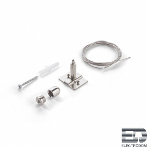 Комплект Ideal Lux ARCA KIT SINGLE STEEL CABLE 2 MT 276366 - цена и фото