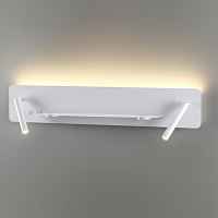 Настенный светодиодный светильник Lumion COSI 5684/17WL - цена и фото Настенный светодиодный светильник Lumion COSI 5684/17WL - цена и фото