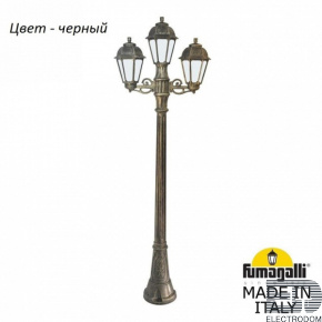 Фонарный столб Fumagalli Saba K22.158.S21.AYF1R - цена и фото