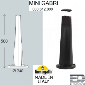 Парковый столб FUMAGALLI MINI GABRI 000.612.000.A0 - цена и фото