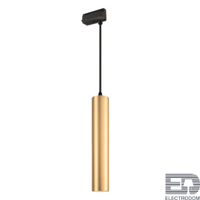 Светильник трековый LGD-PIPE-TRACK-HANG-2TR-R50-9W Day4000 (GD, 40 deg, 230V) (Arlight, IP20 Металл, 3 года) - цена и фото