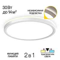 Потолочный светодиодный светильник Citilux Basic Line CL738240VL - цена и фото Потолочный светодиодный светильник Citilux Basic Line CL738240VL - цена и фото