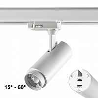 Трековый светильник Novotech Nail 359030 - цена и фото Трековый светильник Novotech Nail 359030 - цена и фото
