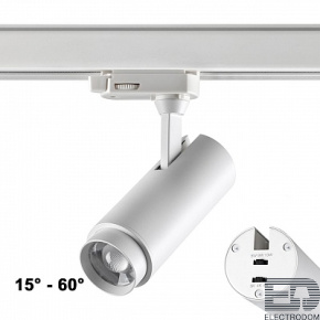 Трековый светильник Novotech Nail 359030 - цена и фото
