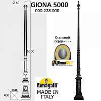 Парковый столб FUMAGALLI GIONA 5000 000.228.000.A0 - цена и фото Парковый столб FUMAGALLI GIONA 5000 000.228.000.A0 - цена и фото