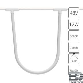 Трековый светодиодный светильник Arte Lamp Rapid A1167PL-1WH - цена и фото