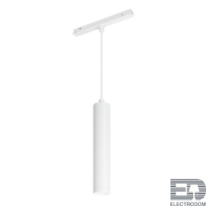 Светильник магнитный трековый MAG-ORIENT-SPOT-HANG-R45-12W Day4000 (WH, 24 deg, 48V, DALI) (Arlight, IP20 Металл, 3 года)