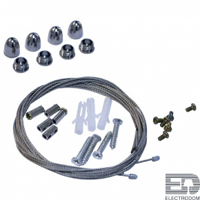 Подвес для трека Donolux DL18013 Suspension kit DL18013 - цена и фото