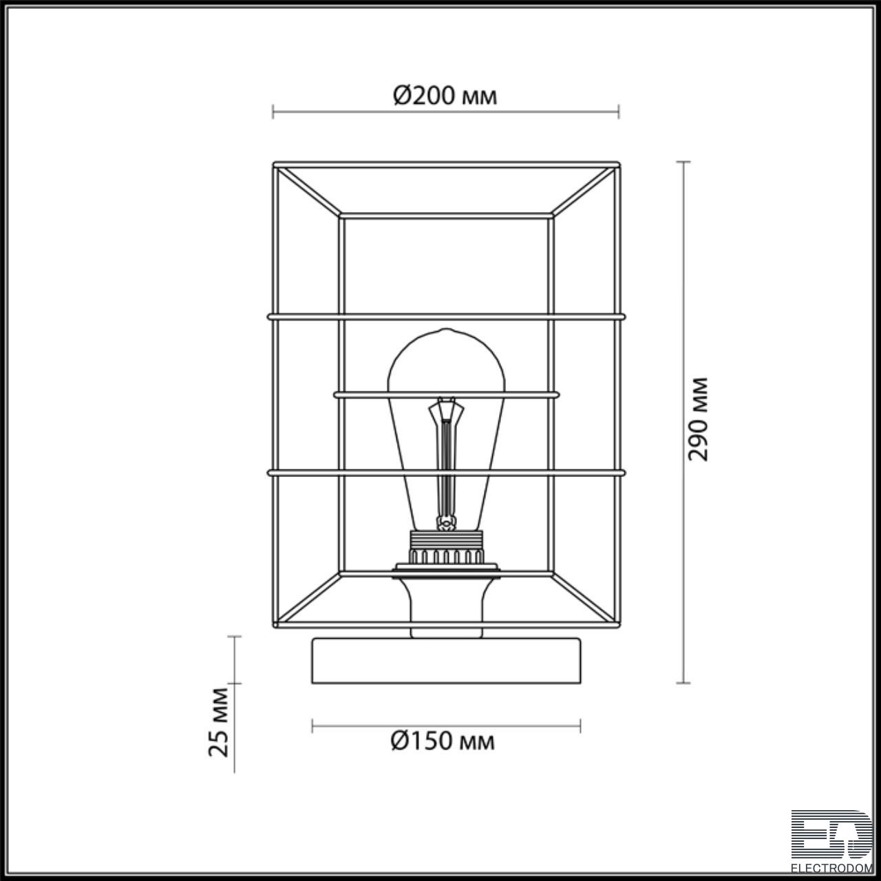 Настольная лампа Lumion Lofti 4410/1T - цена и фото 2