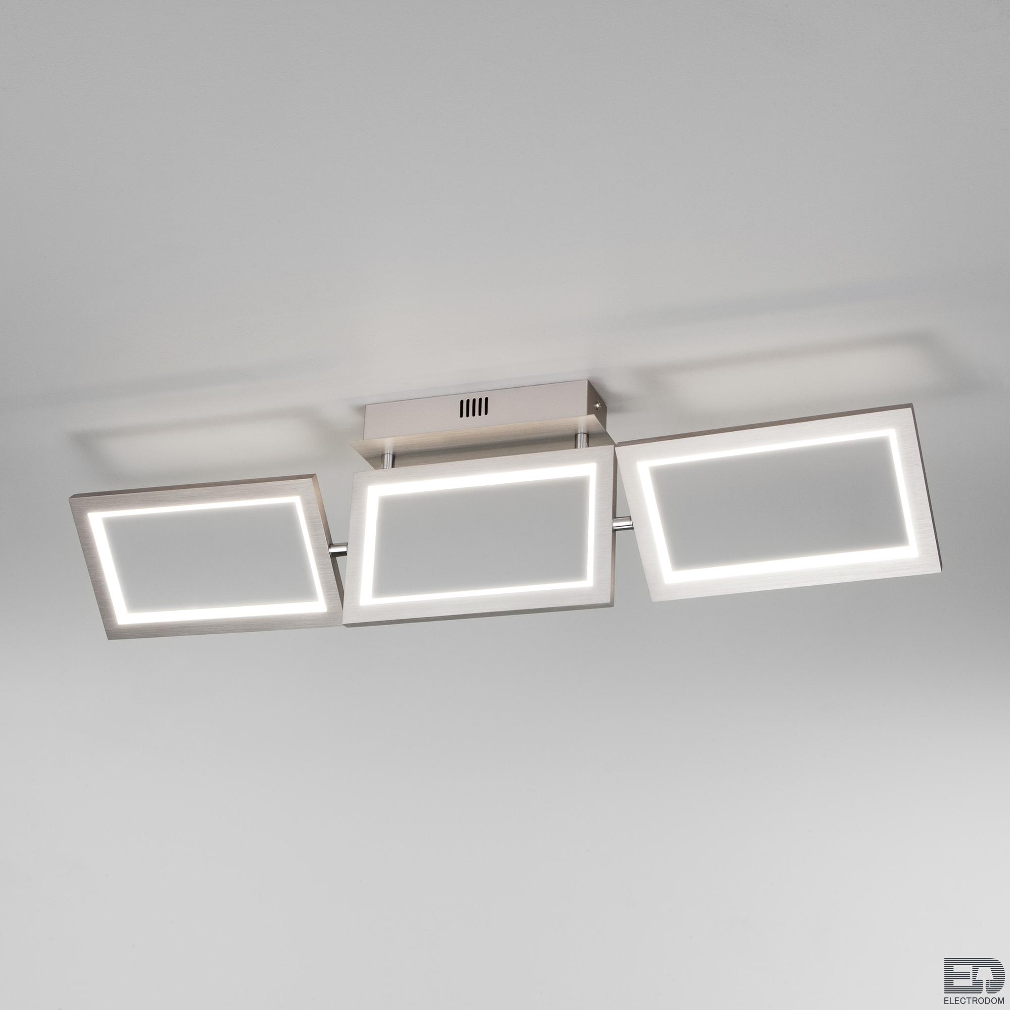 Потолочный светодиодный светильник Eurosvet Maya 90223/3 матовое серебро - цена и фото 2