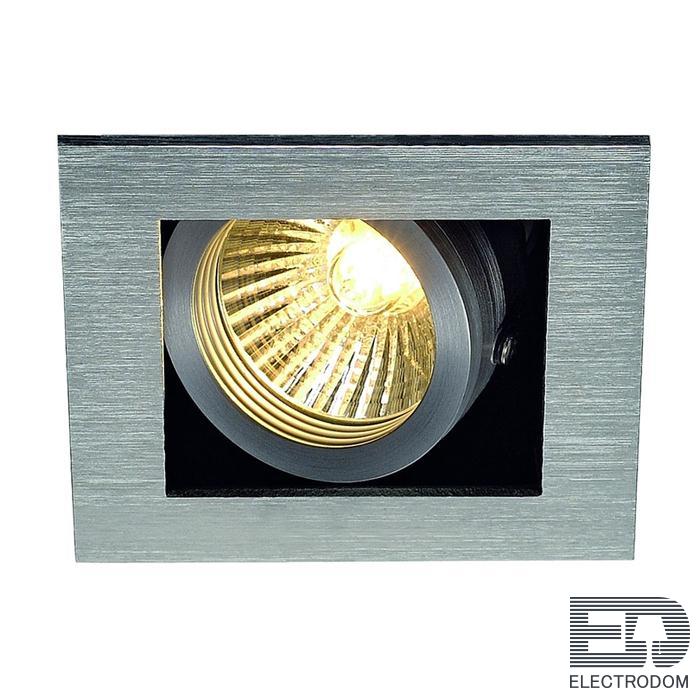 ALU BOX I GU10, светильник нижней подсветки, квадратный, брашированный алюминий, макс. 50Вт 115516 - цена и фото