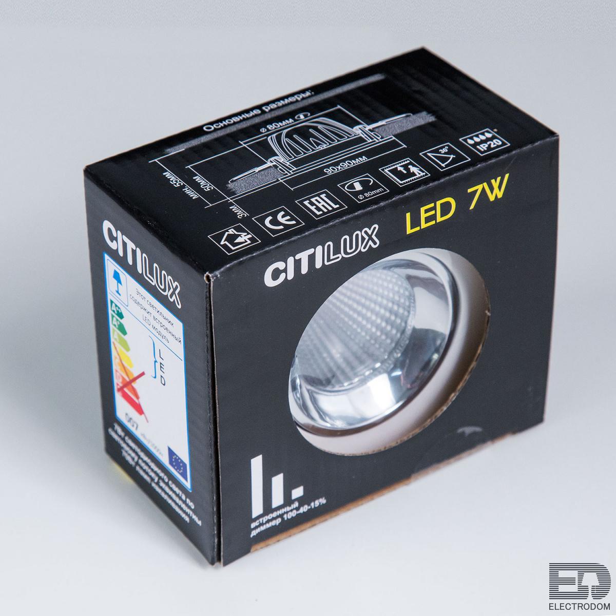 Встраиваемый светильник Citilux Альфа CLD001KNW6 Бронза + Золото - цена и фото 7