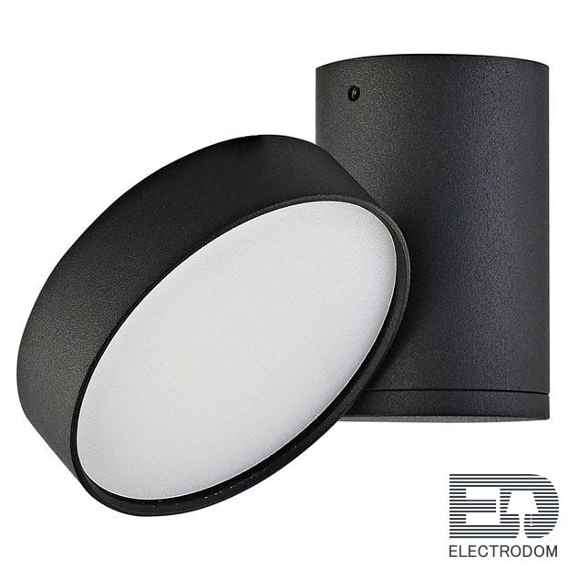 Spot Donolux Dl18811 Dl18811 9w Black R Dim Kupit V Minske Cena V Internet Magazine