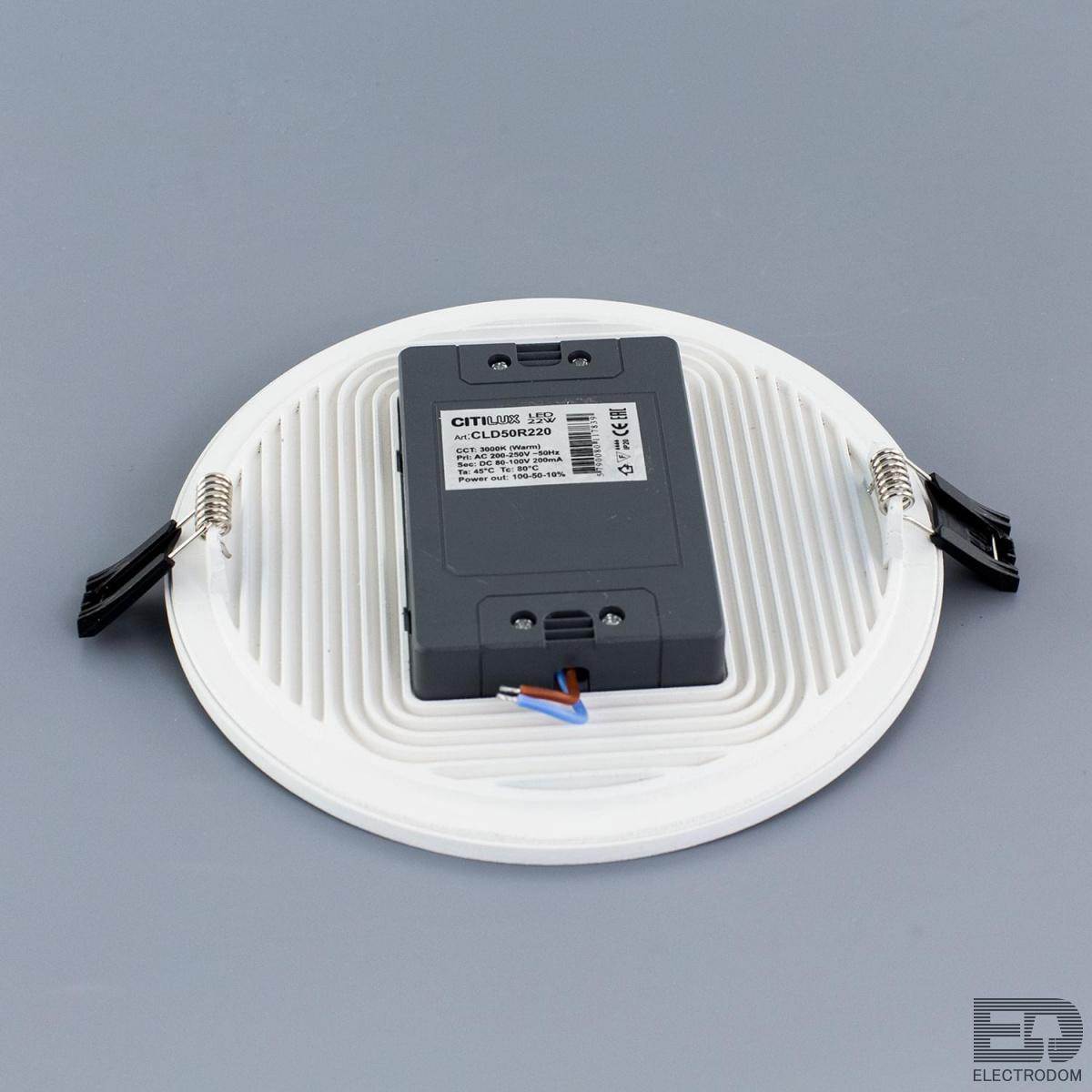 Встраиваемый светильник светодиодный с диммером Citilux Омега CLD50R220N Белый - цена и фото 4