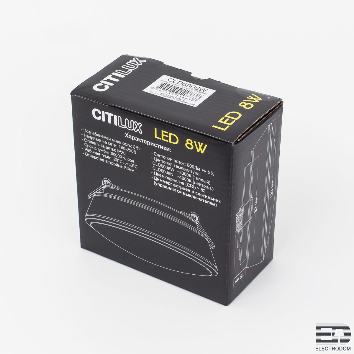 Встраиваемый светильник светодиодный Citilux Дельта CLD6008Wz Белый - цена и фото 12