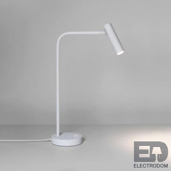 Настольная лампа Astro Enna Desk 1058005 - цена и фото