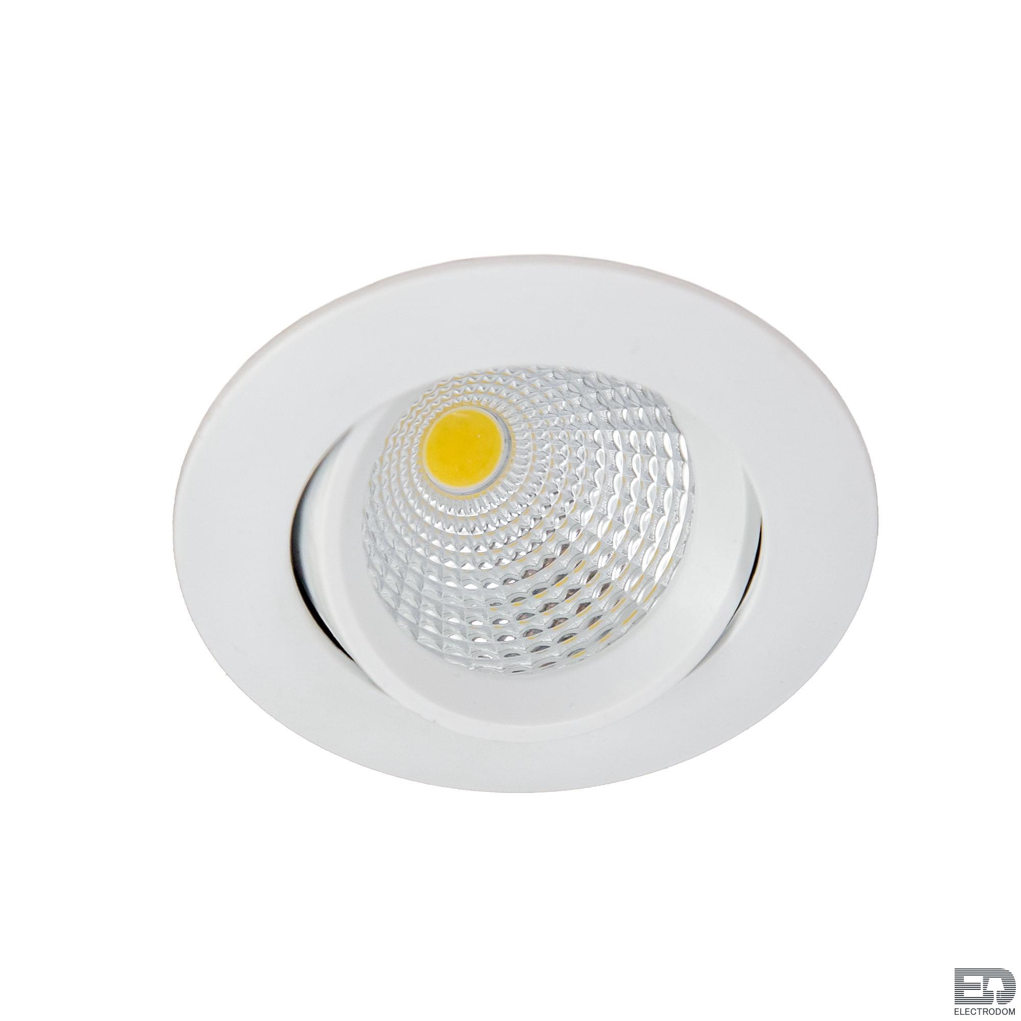 Встраиваемый светильник светодиодный Citilux Каппа CLD0055N Белый - цена и фото 1